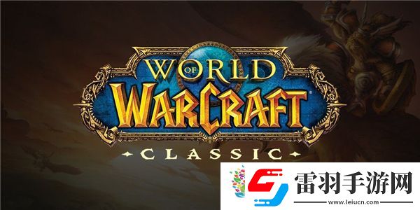 魔兽世界灵魂灰烬上限