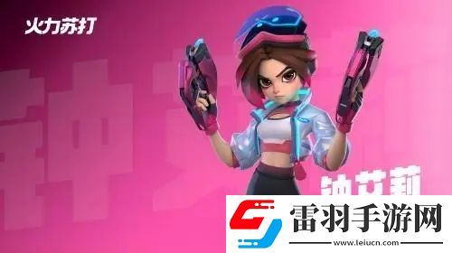 一览