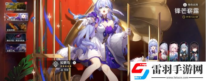 崩坏星穹铁道2.2版本隐藏成就攻略