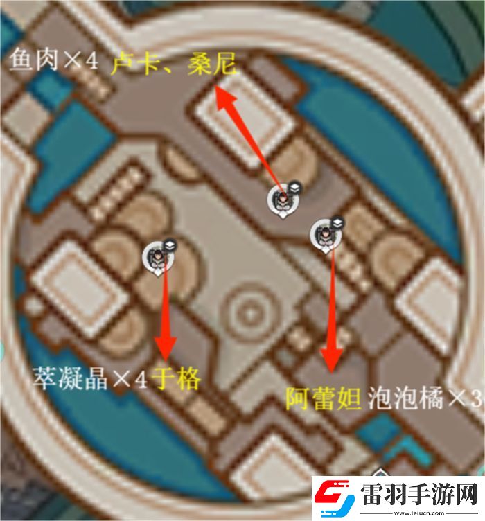 原神灰河对话奖励NPC位置攻略灰河对话奖励NPC位置图文攻略