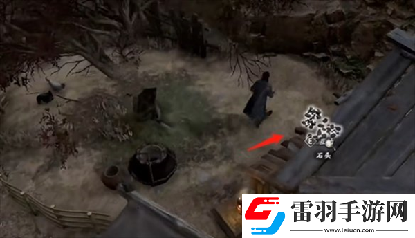 古龙风云录恶人谷隐藏物品有哪些