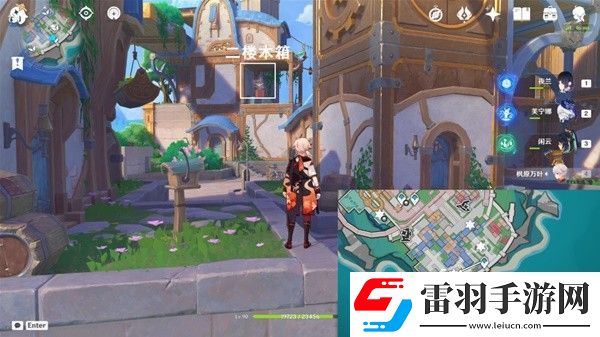 原神星轨王城欢声飞羽在哪