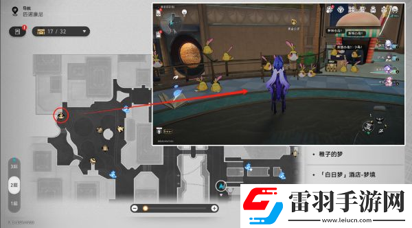 崩坏星穹铁道折纸小鸟位置大全