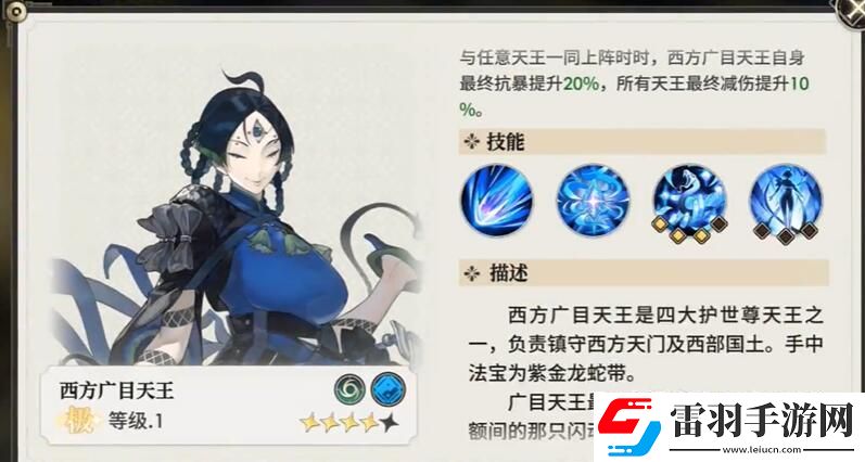 少年西游记2最强阵容一览