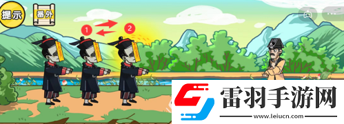 剧情梗传第二关如何通关