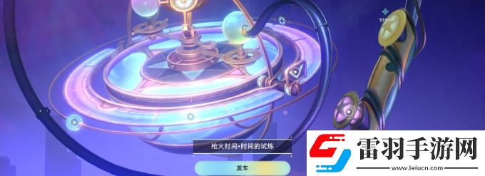 崩坏星穹铁道2.2版本冒险任务攻略