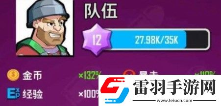 向僵尸开炮秒杀宝石哪个部位出