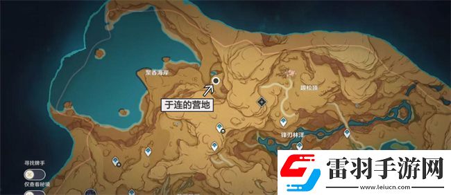 原神画家漂流记第二天攻略世界任务画家漂流记第二天图文攻略