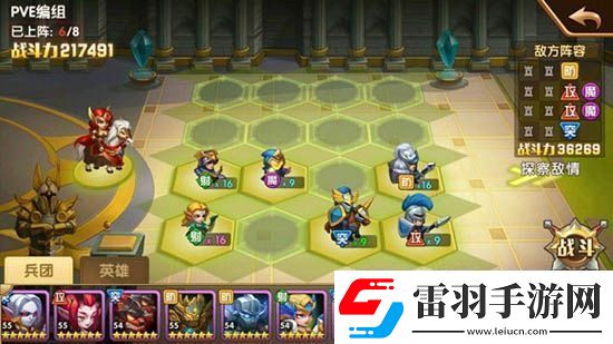 英雄无敌战争纪元埃拉西亚5到8章通关攻略
