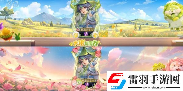 王者荣耀菜狗天幕怎么获得