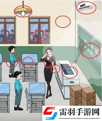 任务流程