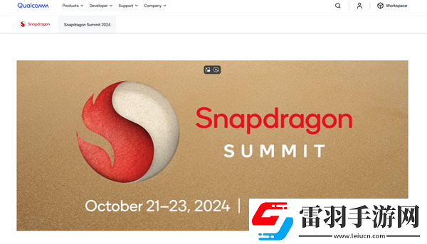 高通骁龙峰会2024定档10月!小米15有望首发骁龙8