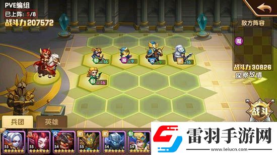 英雄无敌战争纪元埃拉西亚5到8章通关攻略