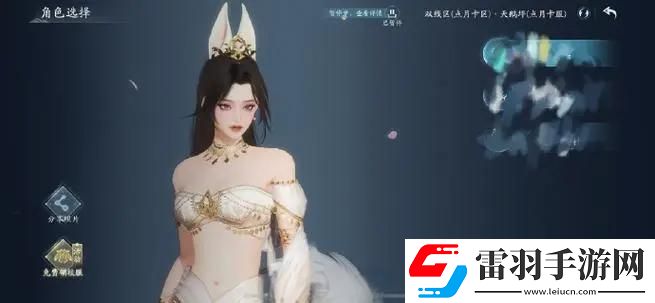 剑网3无界成女体型捏脸数据分享