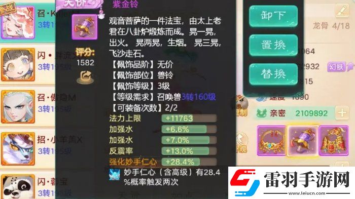 大话西游手游万佛朝宗怎么玩