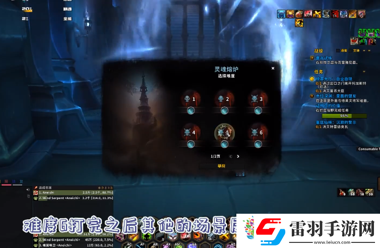 魔兽世界灵魂灰烬上限