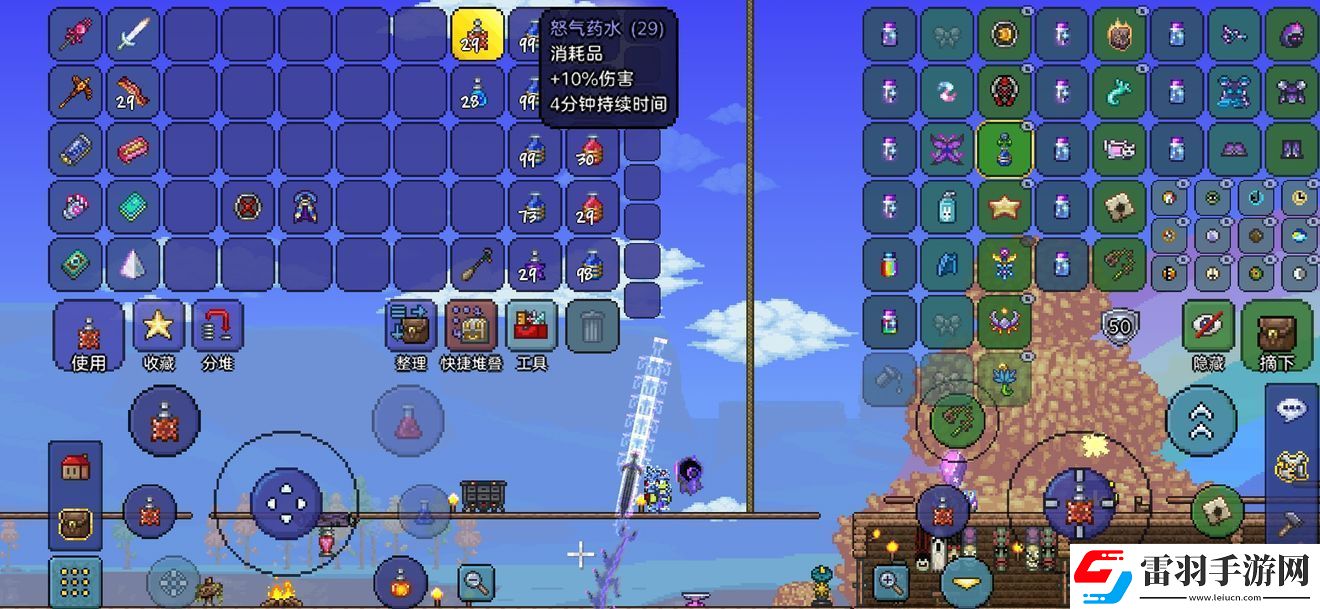 泰拉瑞亚前期法师装备推荐