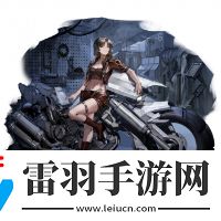 装备升级