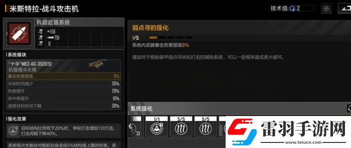 无尽的拉格朗日没有小米怎么配队