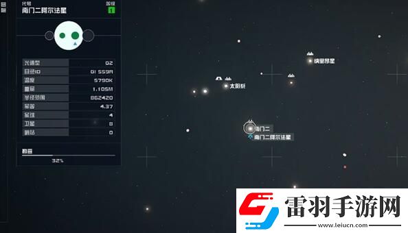 星空环宇新星手册03怎么获得矿业环宇新星手册03获得方法介绍