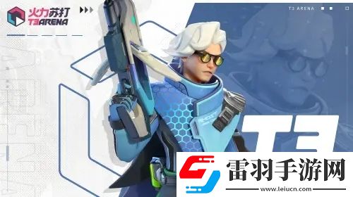 一览