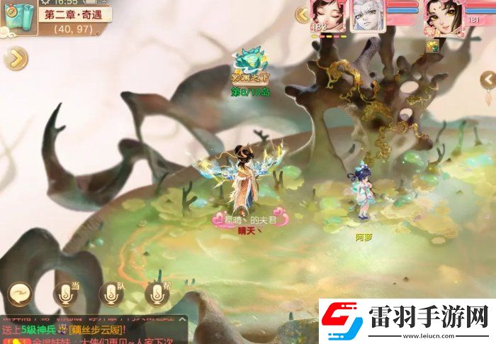 大话西游手游冥渊奇遇怎么选