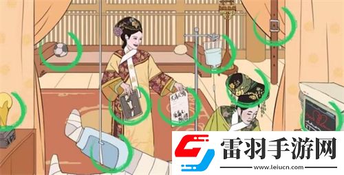 文字成精气死大胖橘怎么过