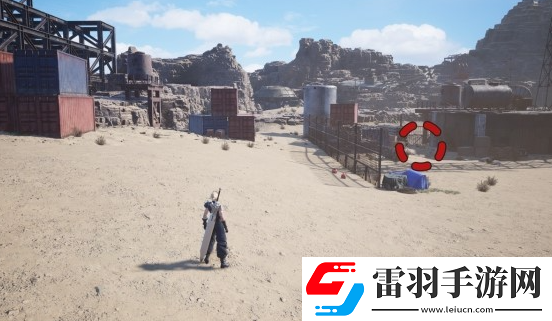 最终幻想7重生宝藏点21锈迹斑斑的蓄水场在哪里