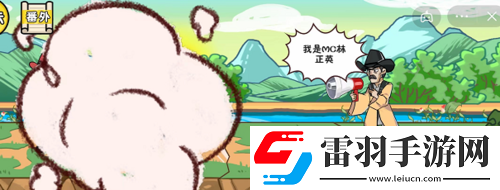 剧情梗传第二关如何通关