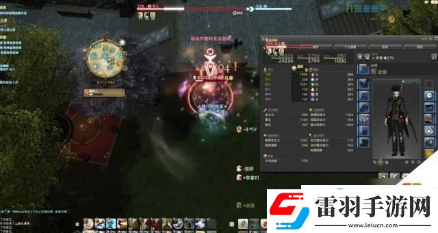 ff14