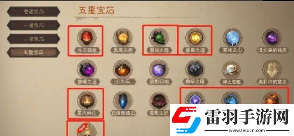 暗黑破坏神不朽死灵3环BD怎么搭配