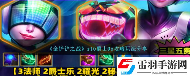 竞技