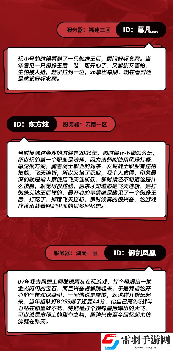 英雄再起