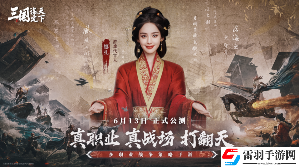 三国谋定天下夏侯惇郭嘉曹操阵容怎么玩