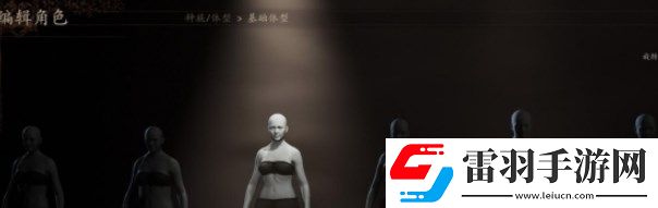龙之信条2怎么捏脸