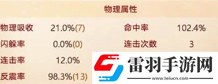 大话西游手游万佛朝宗怎么玩