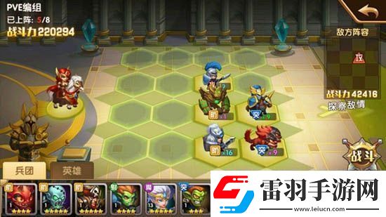 英雄无敌战争纪元埃拉西亚5到8章通关攻略