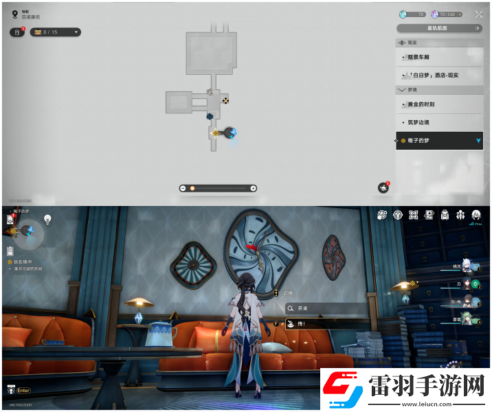 崩坏星穹铁道稚子的梦折纸小鸟全收集