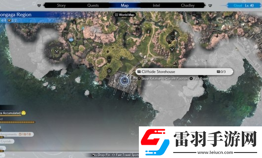 最终幻想7重生宝藏点31岸壁的物资保管场在哪里
