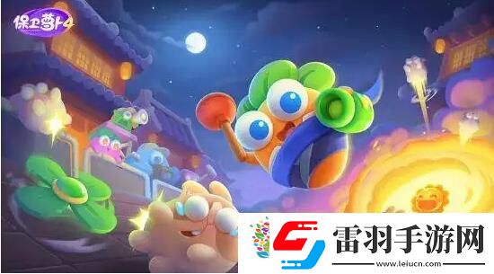 保卫萝卜4太空穿越第26关怎么过
