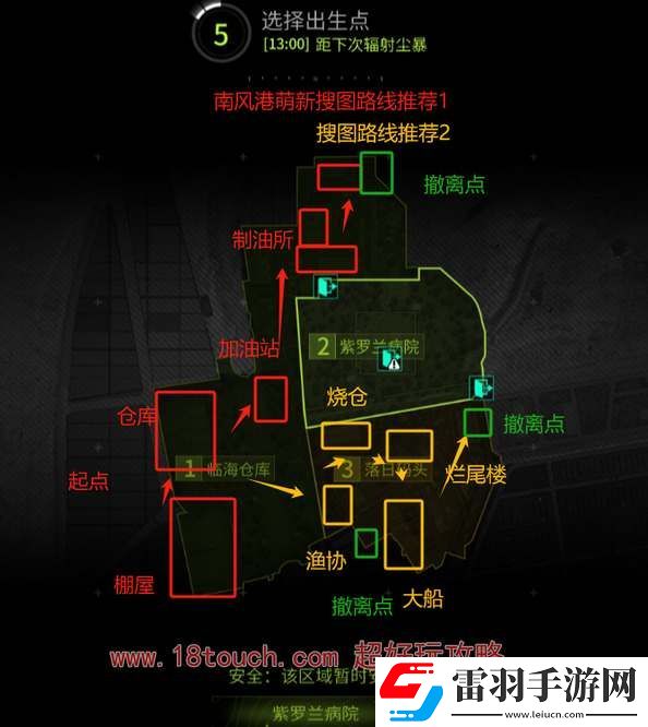 萤火突击南风港摸金跑图路线分享