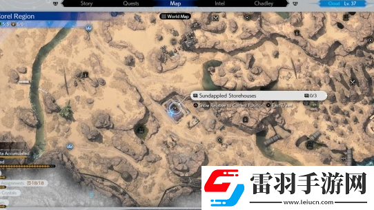 最终幻想7重生宝藏点22日照储藏库在哪里