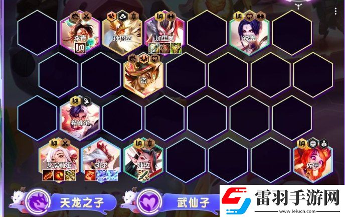 金铲铲之战s11艾瑞莉娅主c出装推荐