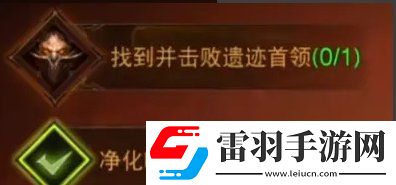 暗黑破坏神不朽赛季服怎么速通