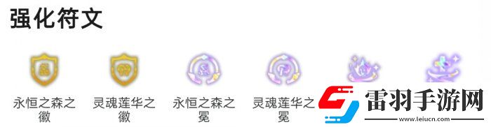 云顶之弈S11辛德拉阵容搭配推荐