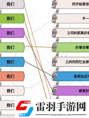 超脑神探歌曲挑战我们怎么过