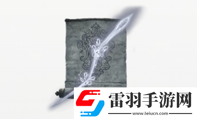 艾尔登法环dlc辉石指爪怎么获得