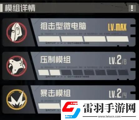 战斗秘诀