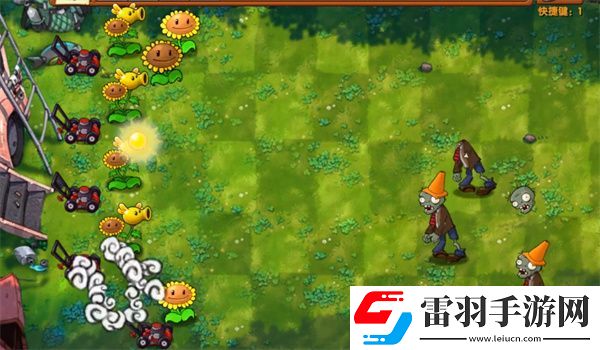 植物大战僵尸融合版冒险模式第1关怎么过