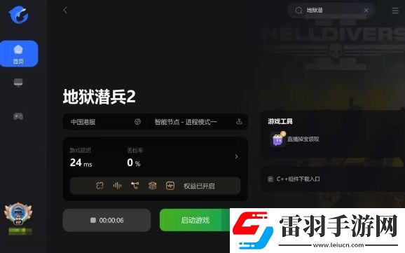 地狱潜兵2配置要求高吗
